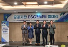 경기도사회적경제원, 공공기관 ESG 경영 컨설팅 지원